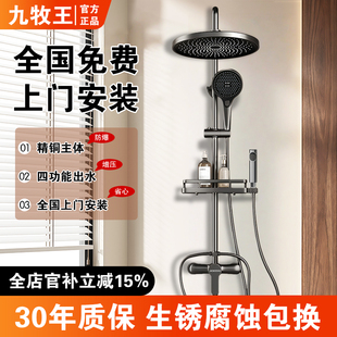 包安装加厚全铜淋浴花洒套装家用卫浴喷头浴室沐浴卫生间洗浴淋浴