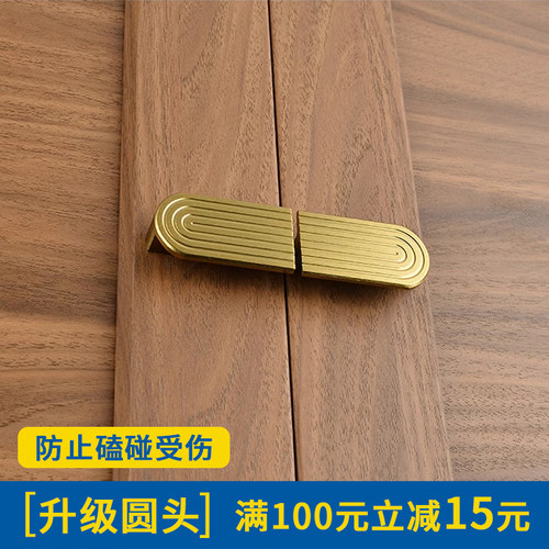 顶捷浴室柜拉手简约铝合金