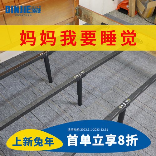独家款可伸缩床横梁安心睡个好觉