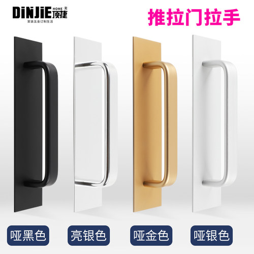 顶捷铝合金推拉门拉手免打孔粘贴式移门木门仓谷门通道门明装拉手