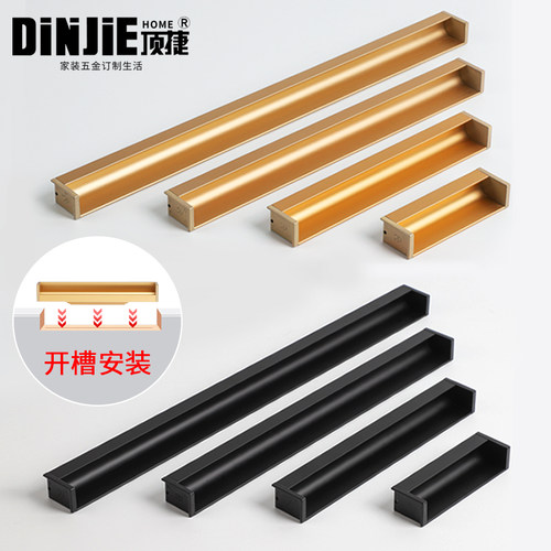 嵌入式把手橱柜厨柜暗藏式金色