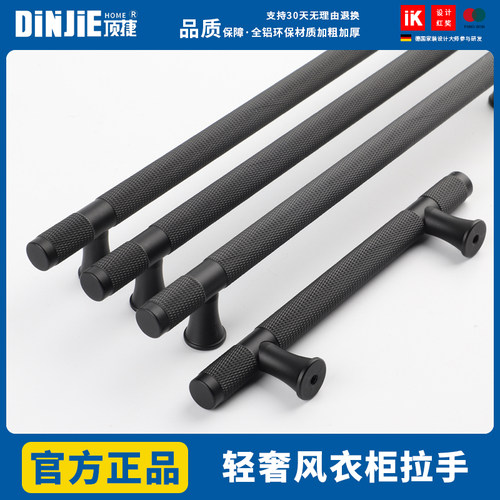 顶捷现代简约衣柜柜门拉手压花纹