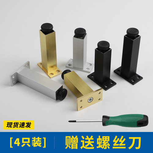 顶捷橱柜浴室柜脚沙发茶几脚