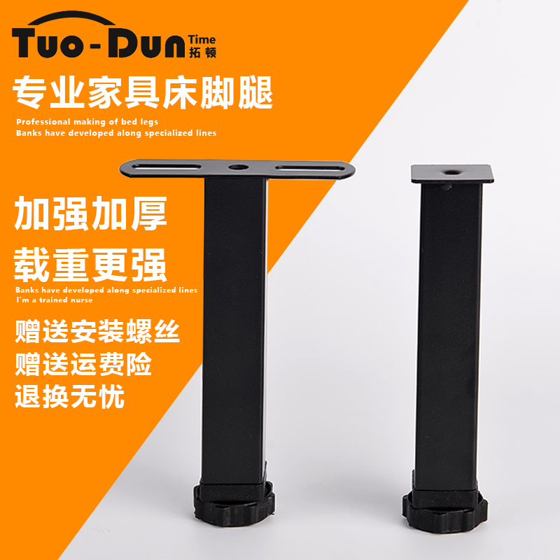 排撑床脚加固T型支撑腿