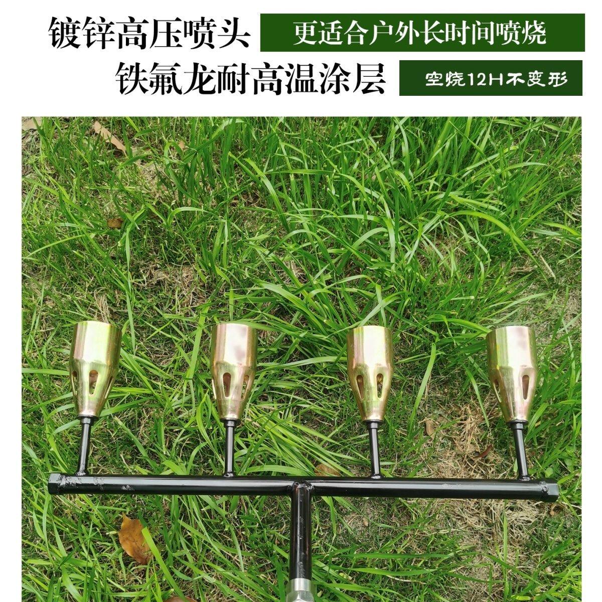 4喷头火焰除草机烧草机除草枪烧草籽灭虫卵(不含手推车和煤气罐)