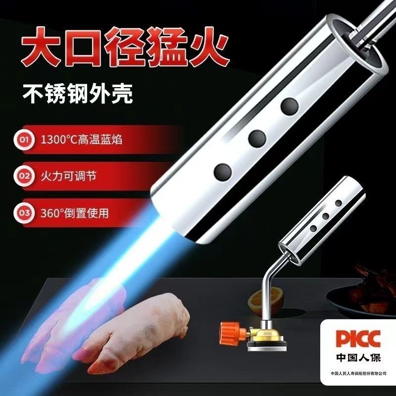 高端耐高温卡式喷火枪烘图片