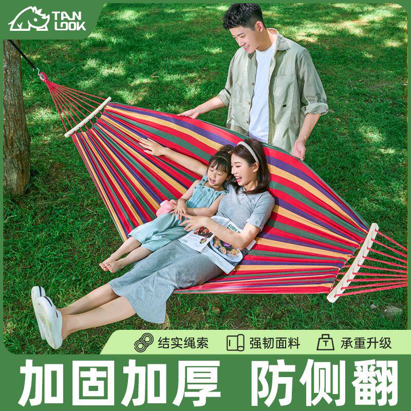 吊床户外荡秋千双人防侧