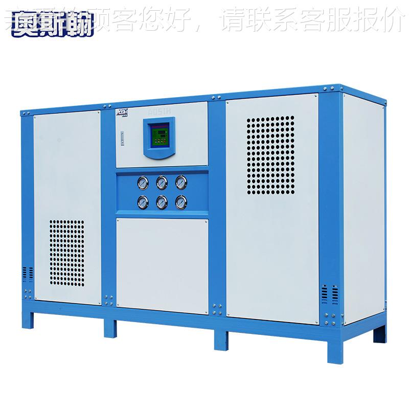 厂ASH-10WC直销1匹水加冷式冷水机 注塑磨具电0镀工家冷水机