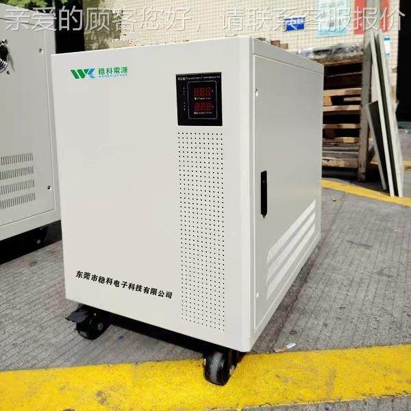 现货供应三相式变压器、台中精2SG-20KVA机用变压器 20kva干380V