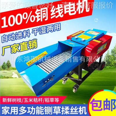 青秆储草铡草揉丝机喷式玉米秸稻铡揉一体机高干湿牧草RCI饲料切
