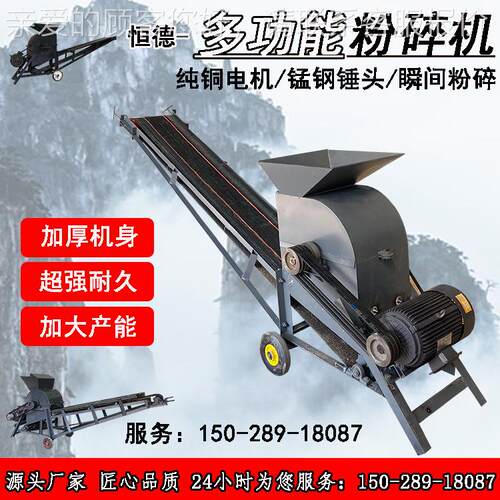 碎土机粉土机 移动式粉机 土壤粉碎机 煤小型便碎石 沙石粪粉MEN