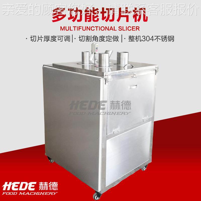东 厂家土豆切圆片机 萝果卜黄HD300瓜苦瓜切片机多功能蔬切片山,清洗/食品/商业设备,果蔬加工设备,淘宝优惠券,粉丝福利购,淘宝优惠卷