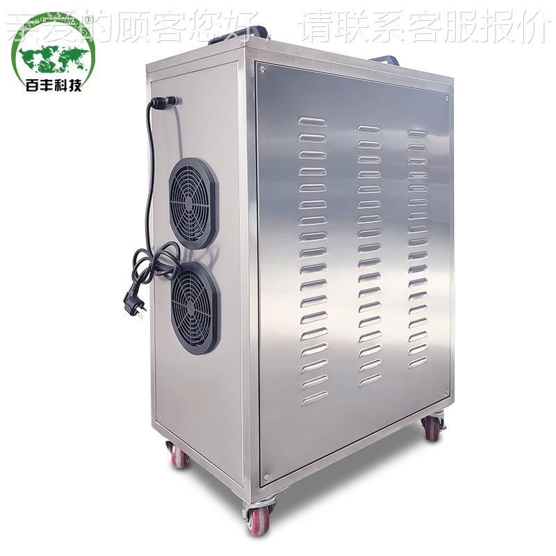 畜养臭氧消毒机G间MP车杀菌除异味 移RUM动式臭氧发牧殖生器