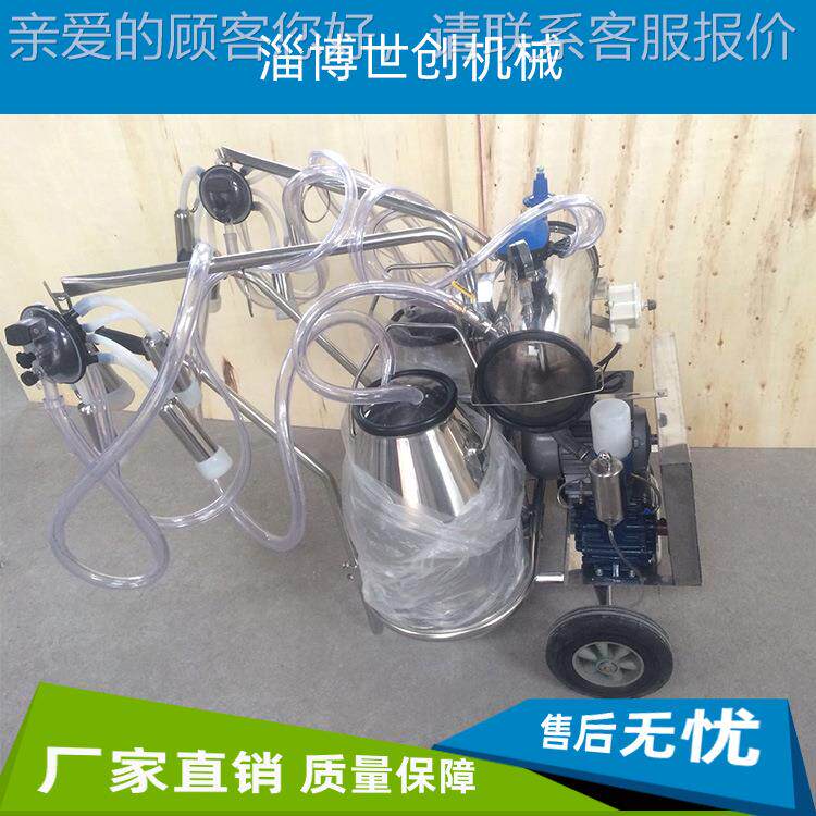 挤奶机厂家现货供应真空脉动挤机筒奶RBL 泵牛羊奶专用真空挤双奶