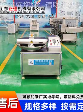 肉制品高速斩拌设备OVF 鱼丸丸不锈肉钢材鸡质拌机 泥肉馅斩斩拌