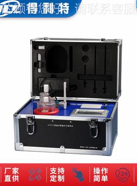 便携式库仑法微量分测定仪卡尔费休水分仪A1071型石油 水 分检测