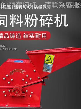 新款家用饲料小粉碎机榆型木锤刀磨面两相电HD220养殖多功能打v粉