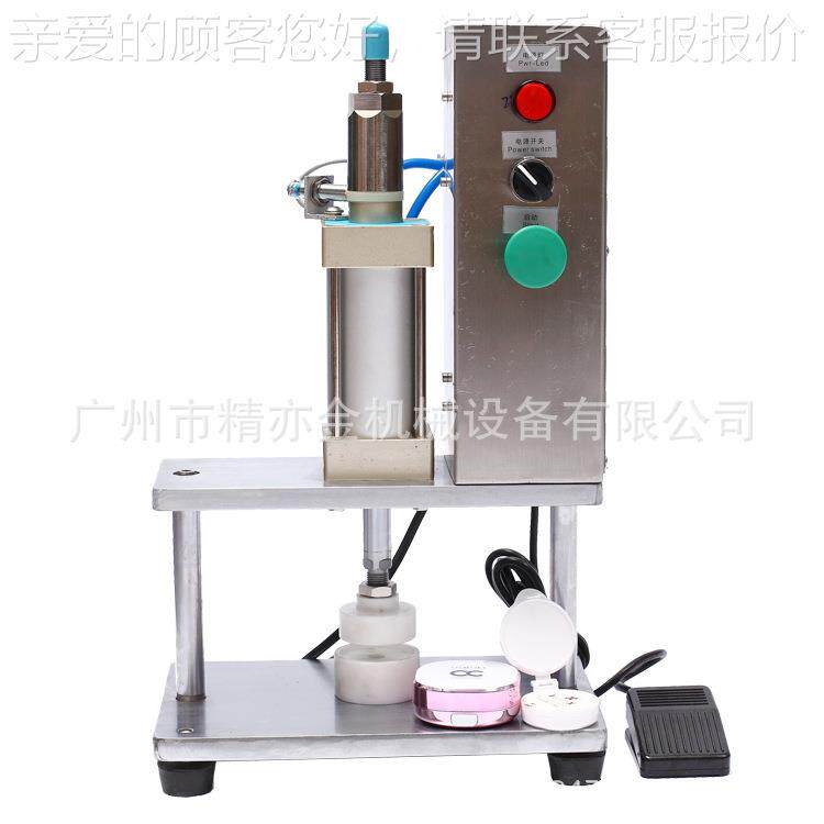 气垫BB霜压均设机 气匀垫BB霜灌装压盖YG-BB一体机 彩妆备