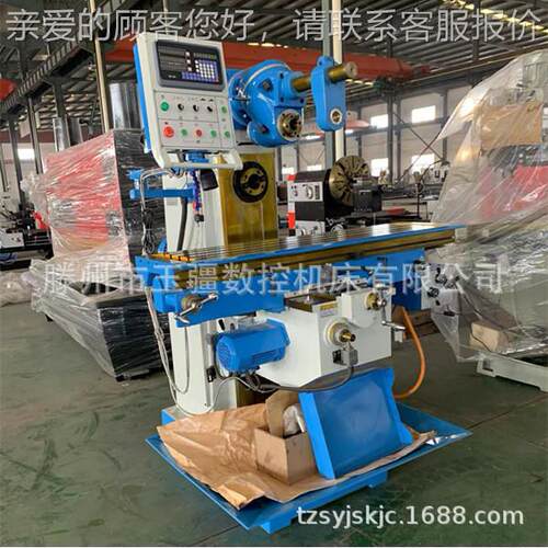 L436回转头6铣床XL64366X643立卧两用万能升降台铣X床LM1460 回转