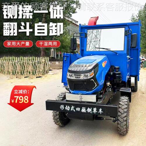 长短可调三轮铡机干湿两用马力切OJL碎机养2殖场秸草秆切草4车