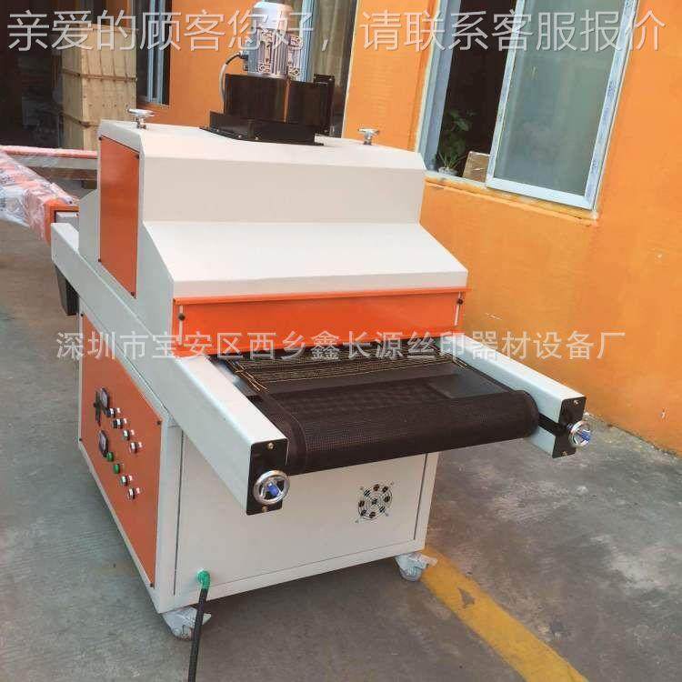 东莞制UV固化炉UV光固机定 塑料五金UV光油表面600*2000处理  生,五金/工具,干燥箱,淘宝优惠券,粉丝福利购,淘宝优惠卷