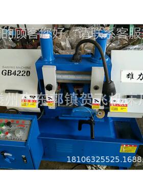 金0属锯带床 GZGZ4220422锯床液压半自动切锯床 金属切割管机
