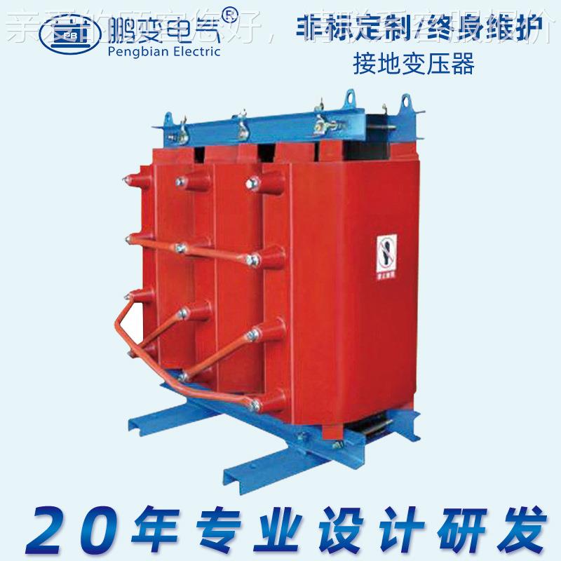 SC(B)10- 产变压器压SCB10-2000KVA型干式变电5压3KV配生电变器