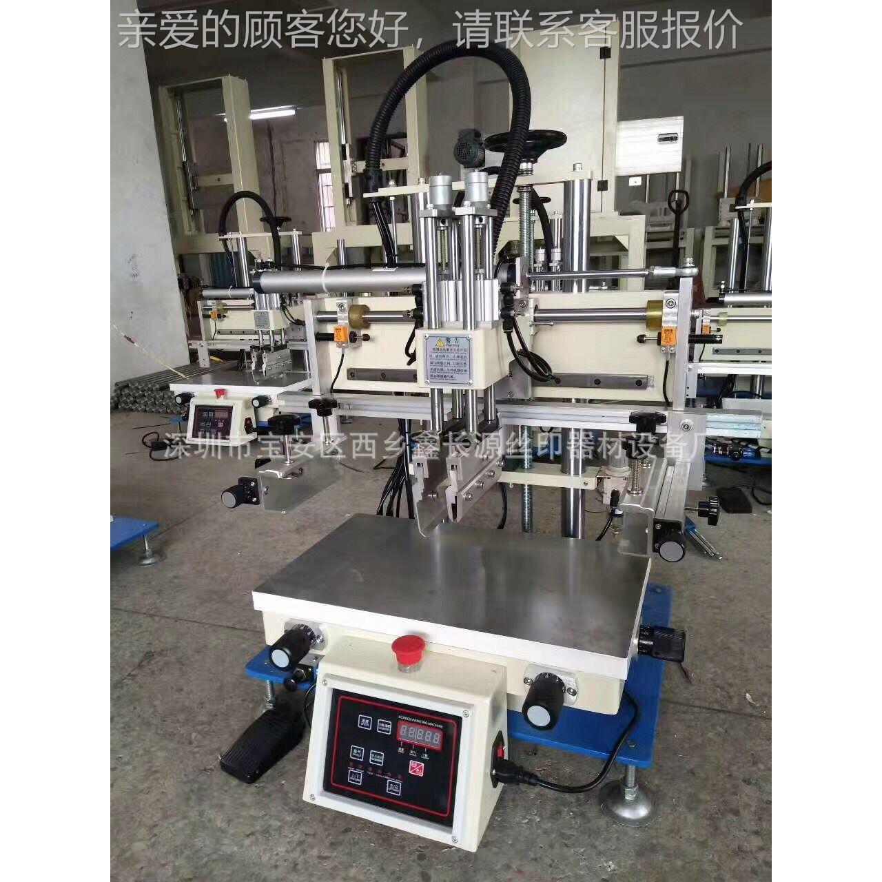 3500丝印机厂家直销 电池印刷刷机 丝网印3050型机 印机品花质保