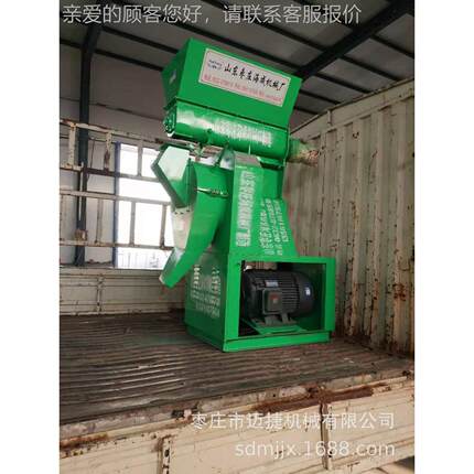 秆五颜六色商猫砂颗粒机 大型用各种型号豆腐粒猫砂颗机价格供应