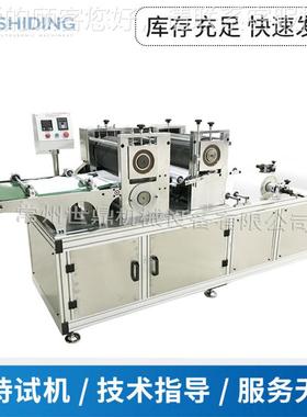 超声波绑带式靴机 一次无性无纺布靴套机 套一套次性无纺布靴纺布