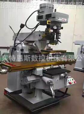 5H特斯供应M4M5炮塔铣厂家嘉4号摇铣走高精密手铣床 恩三轴自动刀