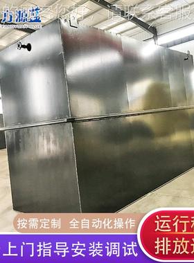 造农理村生活废水处制理机械 一体化污水FQF-68处设备