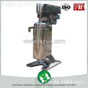 辽阳直销Q75管式 实GQ75验室用分离心机 离机药 液分G离提取设备