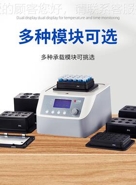 北大龙 H110/HC110/HC加M100HC110-PR-ro热制冷震荡型实京验室P恒