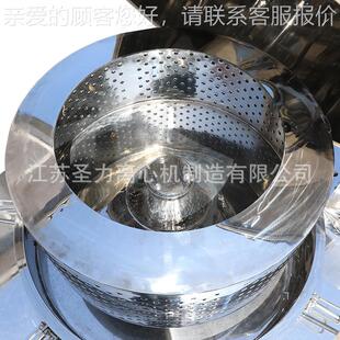 刮板心机设PQS800备工厂家平板式 全P翻盖人出料离离心机QS800过滤