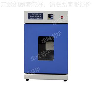9082控温菌种试验 数显DNP 1A电热恒温培N箱养箱 实验恒温 908
