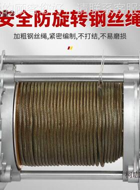 铝壳起重机升吊机多功能装修小机电22卷扬机38MCM00vv小型提家麦