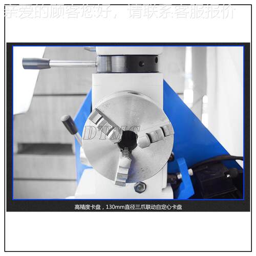 A一T75能0多功工具AT750多机 车钻铣体机 多 功能车床工具机