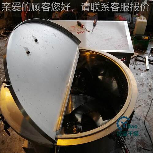 实验室立式小型GHJ-350高速混机 湿 体搅高速粉混合机 pvc高合速