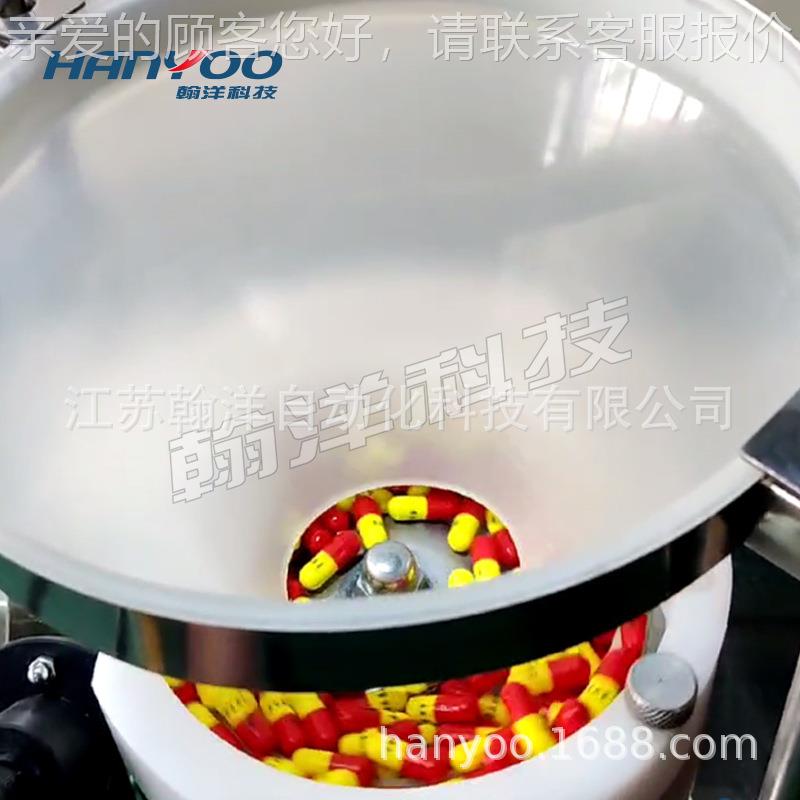 SL-2苏 软糖数粒机 橡量皮糖QQ糖机电子定数粒 自江动装瓶机