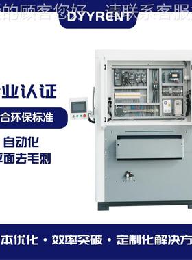 金去毛刺机 516边缘倒角备 表面拉丝机 设钣去毛刺属 板材砂金光