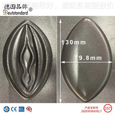 华夫饼机原西牙创班新形华夫鲍鱼华夫华夫机器蛋糕饼机NP-257煎饼
