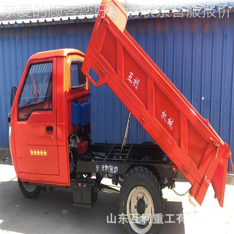 矿用工程轮车三农液 压自卸翻斗车 用22马339力工地运输蹦蹦车