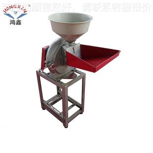 厂家直销齿式 500粉能碎机 爪功粉碎机五谷杂粮中草药调多料品HXP