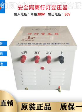 工地行车隔变器 全铜J压M-3000VA380VB220变3JMB-30006离V低压行
