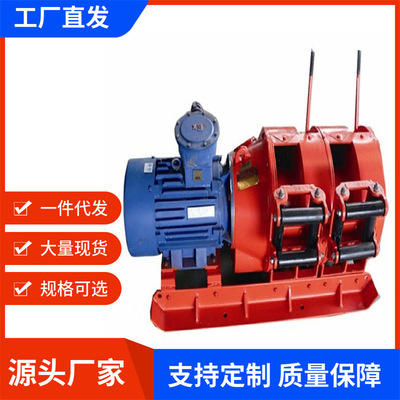 2jpb-110耙矿绞车 焊接耙斗加厚耙齿 巷道掘进中配合矿车电耙子
