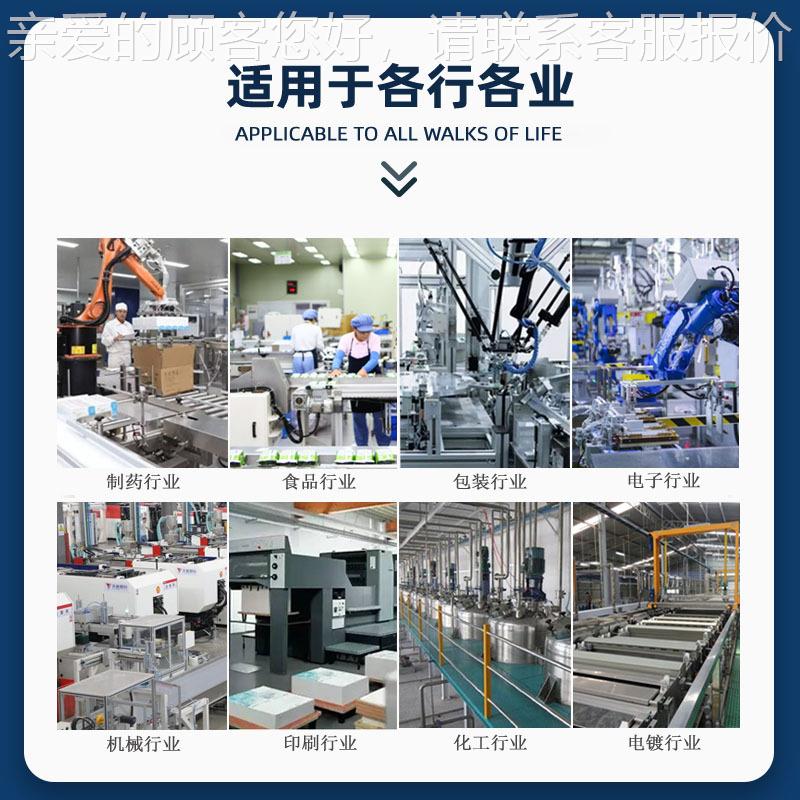 30HP水30匹海绵机反应釜制药干防爆循环水冷降温制冷机机工LY-30F