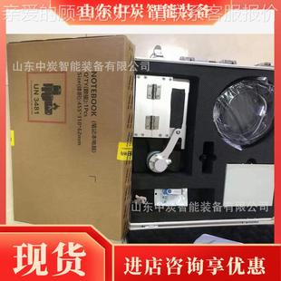 全中文钢绳探伤探仪YSC60钢 YSC60钢丝丝绳探仪 集成度高钢丝绳伤