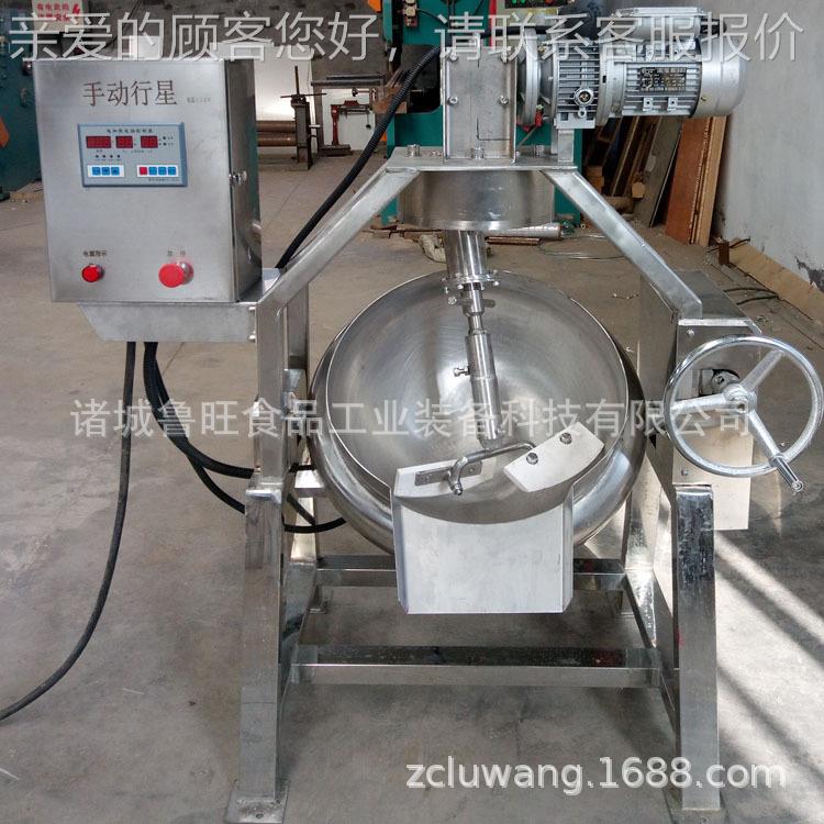 手星动行搅202拌炒锅 电加热行搅星拌炒行锅 熬糖稀星搅拌锅