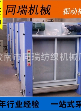 厂家供应喂棉设备 全气压高均匀振动棉箱 全自动振动棉箱